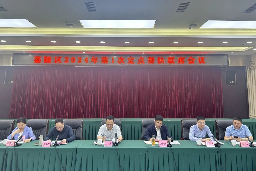 省大奖国际集团向导赴嘉陵区开展墟落振兴帮扶事情