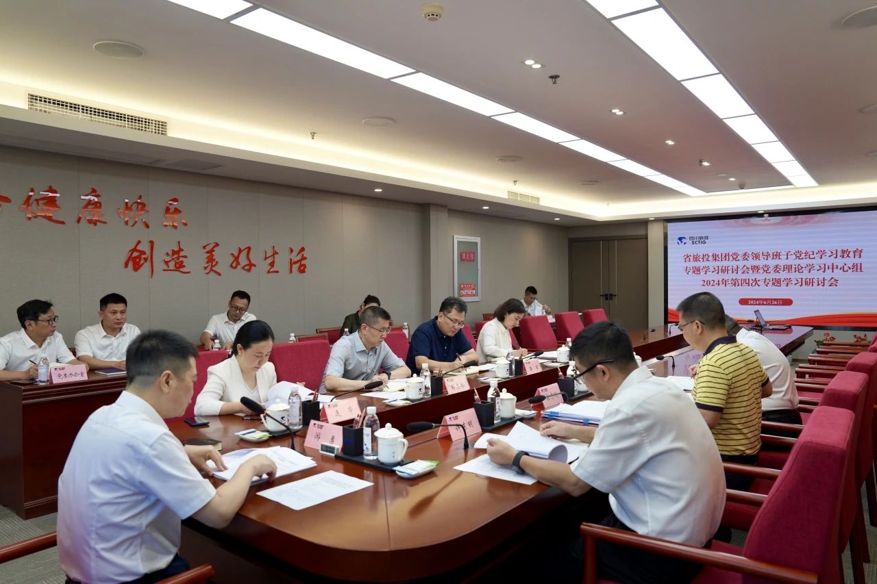 清静防控｜省大奖国际集团2024年“清静生产月”活动收官