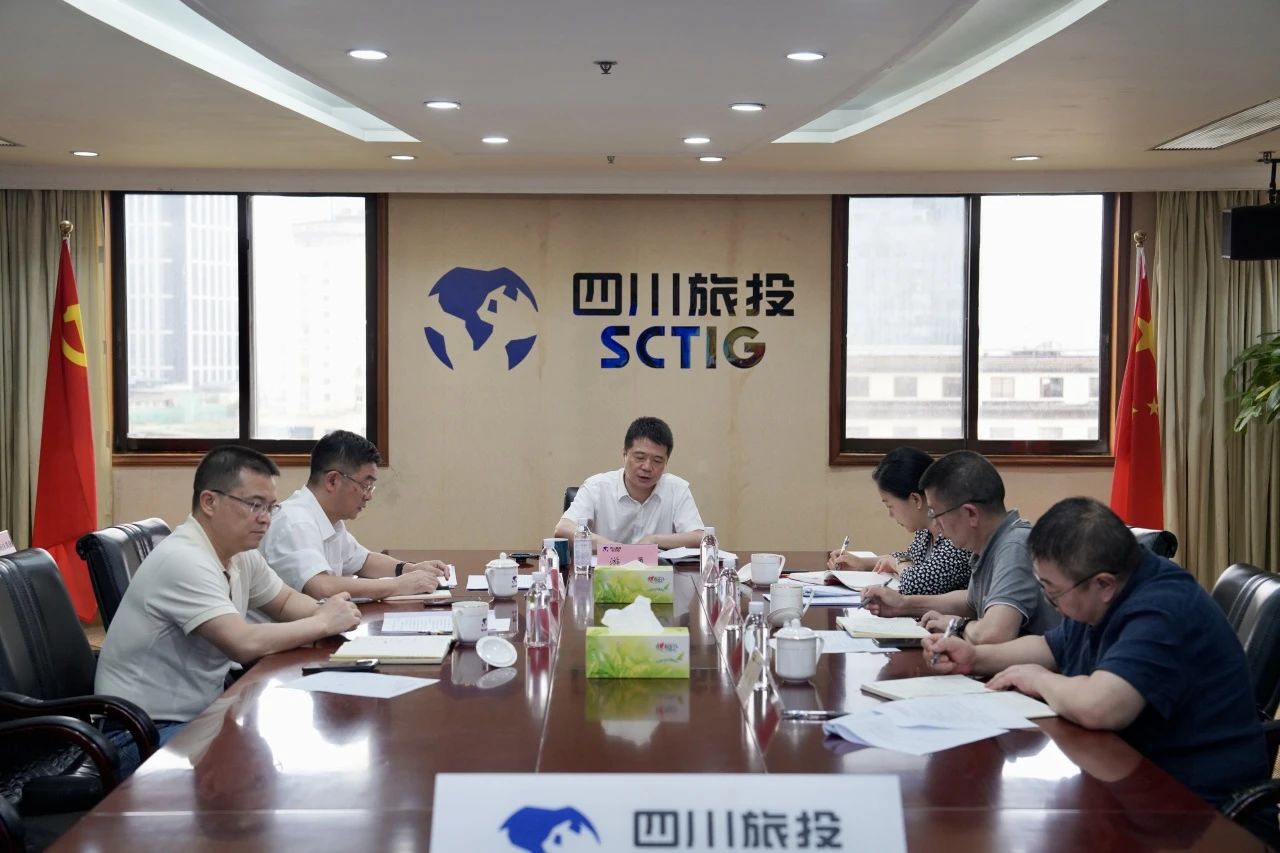 省大奖国际集团召开2024年安委会第四次聚会