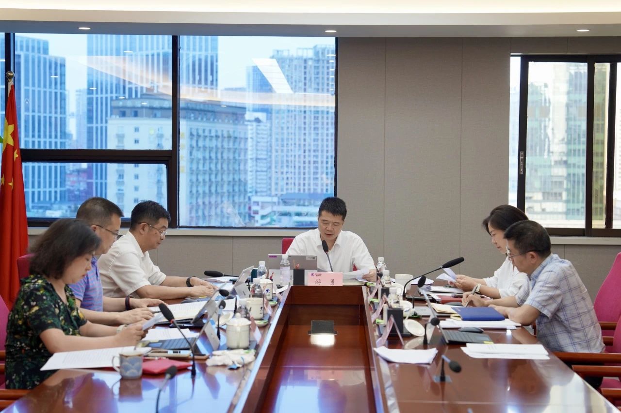 省大奖国际集团党委向导班子党纪学习教育专题学习钻研会暨党委理论学习中心组2024年第五次专题学习钻研会召开