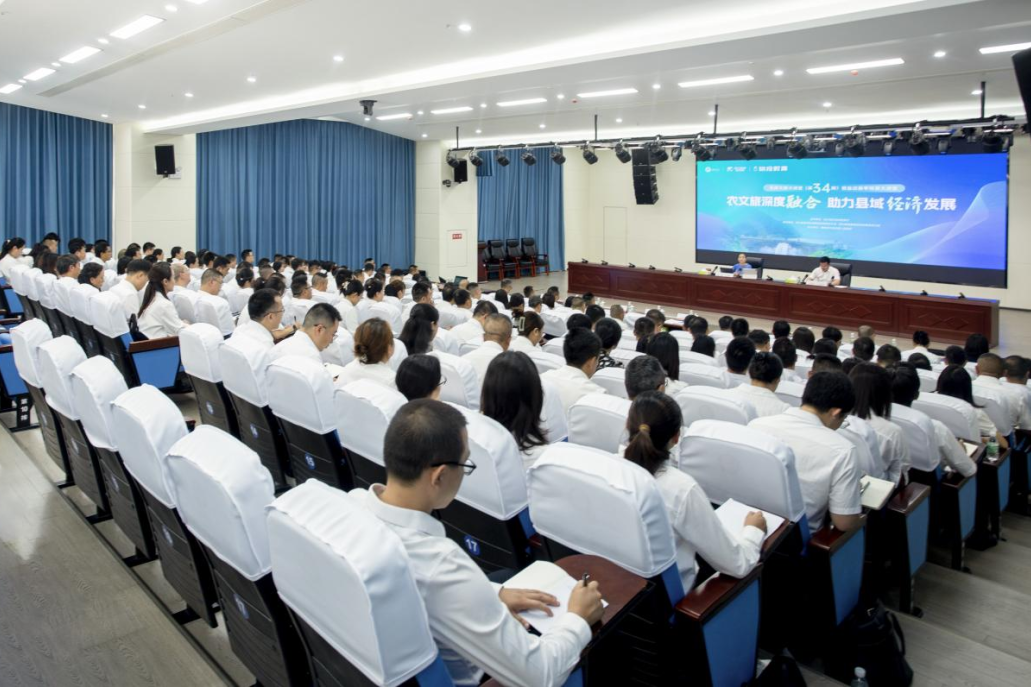 天府文旅大课堂走进盐边，，，，，，助力县域经济高质量生长