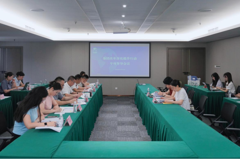 省大奖国际集团向导率队督导大奖国际教育公司刷新深化提升行动