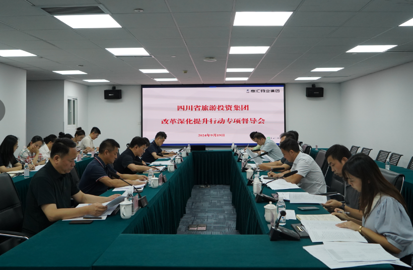 省大奖国际集团向导率队督导 大奖国际教育公司刷新深化提升行动