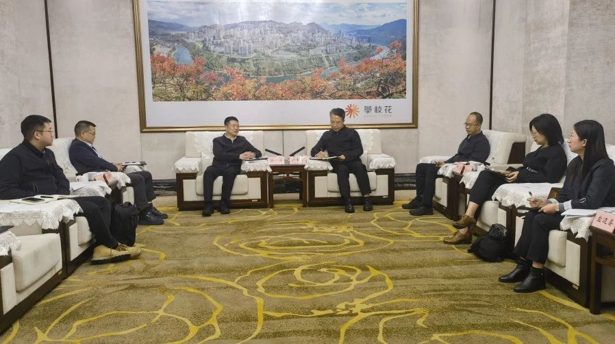 一连深化“1+N”企地相助｜省大奖国际集团与攀枝花市开展相助交流座谈