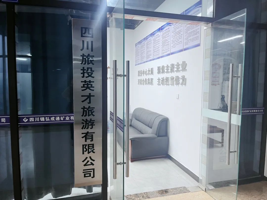 省大奖国际集团深化通江县帮扶事情 共绘2025生长新篇章