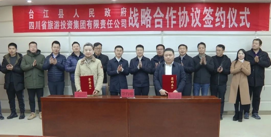 省大奖国际集团主要向导带队赴贵州台江县开展相助交流活动