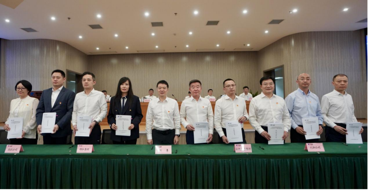 知责明责，，，，，继续作为——省大奖国际集团举行2025年二级子公司谋划目的责任书及年度清静生产责任书签署仪式