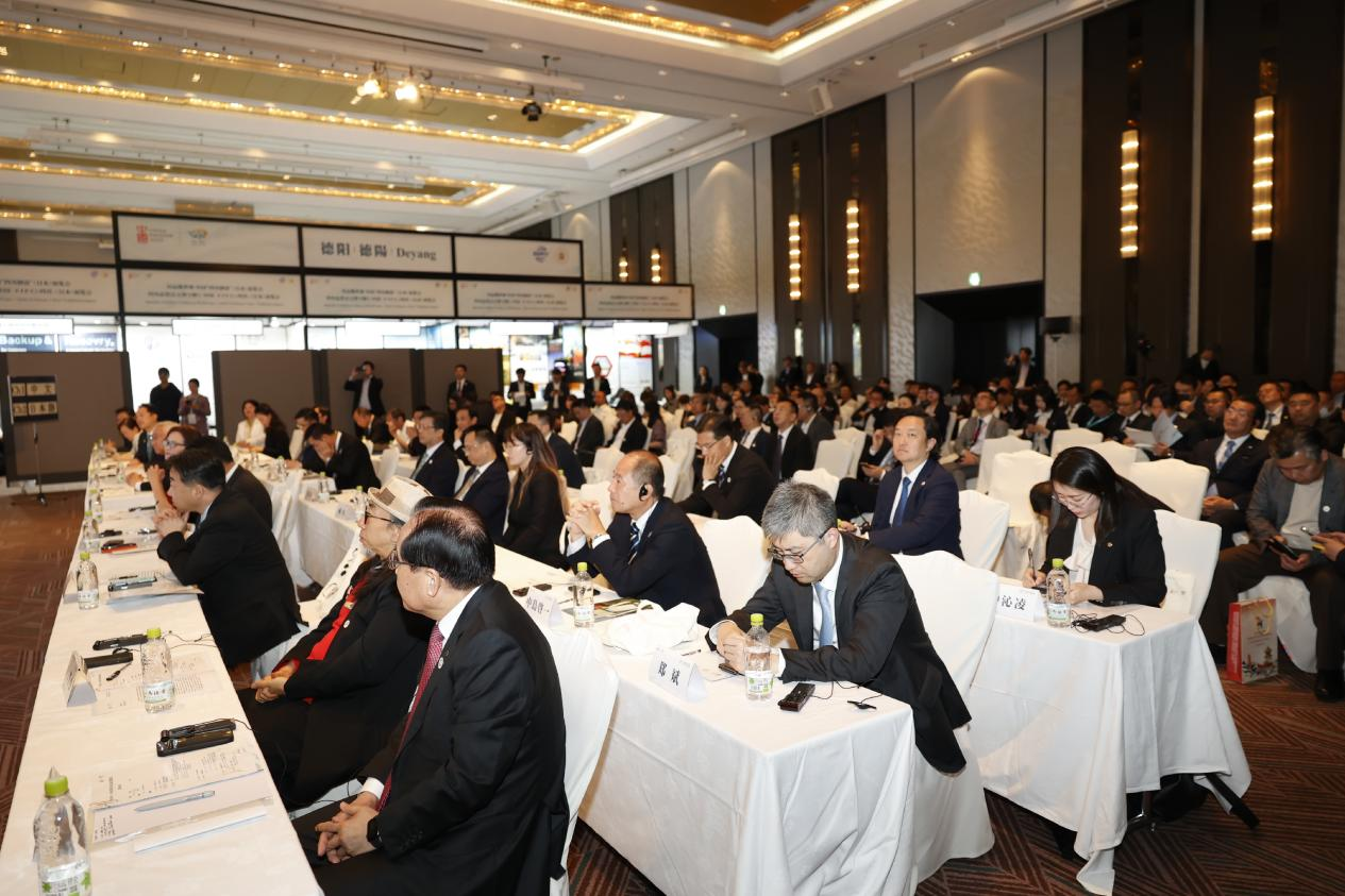 四川大奖国际助力川日经贸交流 彰显国际相助新价值——2025大阪世博会中日经贸交流洽谈会乐成举行