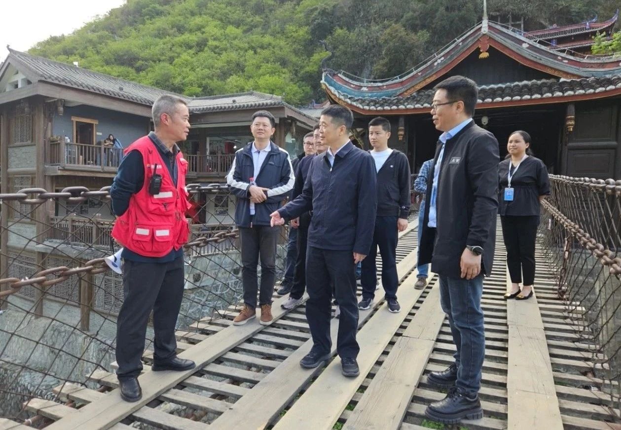 省大奖国际集团党委书记、董事长游勇率队到泸定桥和牛背山景区开展“五一”节前清静专项检查