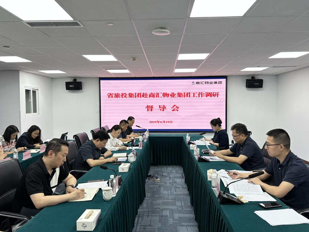 集团副总司理汪宏带队督导商汇物业集团及大奖国际航旅公司刷新深化提升行动