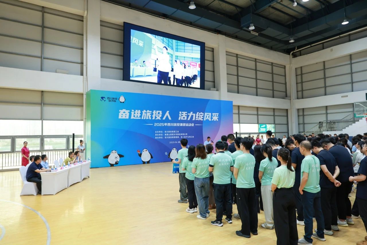 省大奖国际集团2025年职工运动会圆满落幕 ，，，，，，，，以拼搏精神凝聚高质量生长协力！