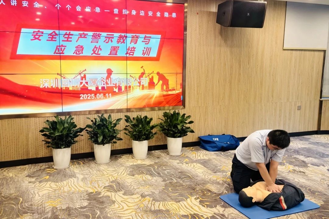 筑牢清静防地，，，，，，护航文旅生长——省大奖国际集团扎实开展清静生产月系列运动