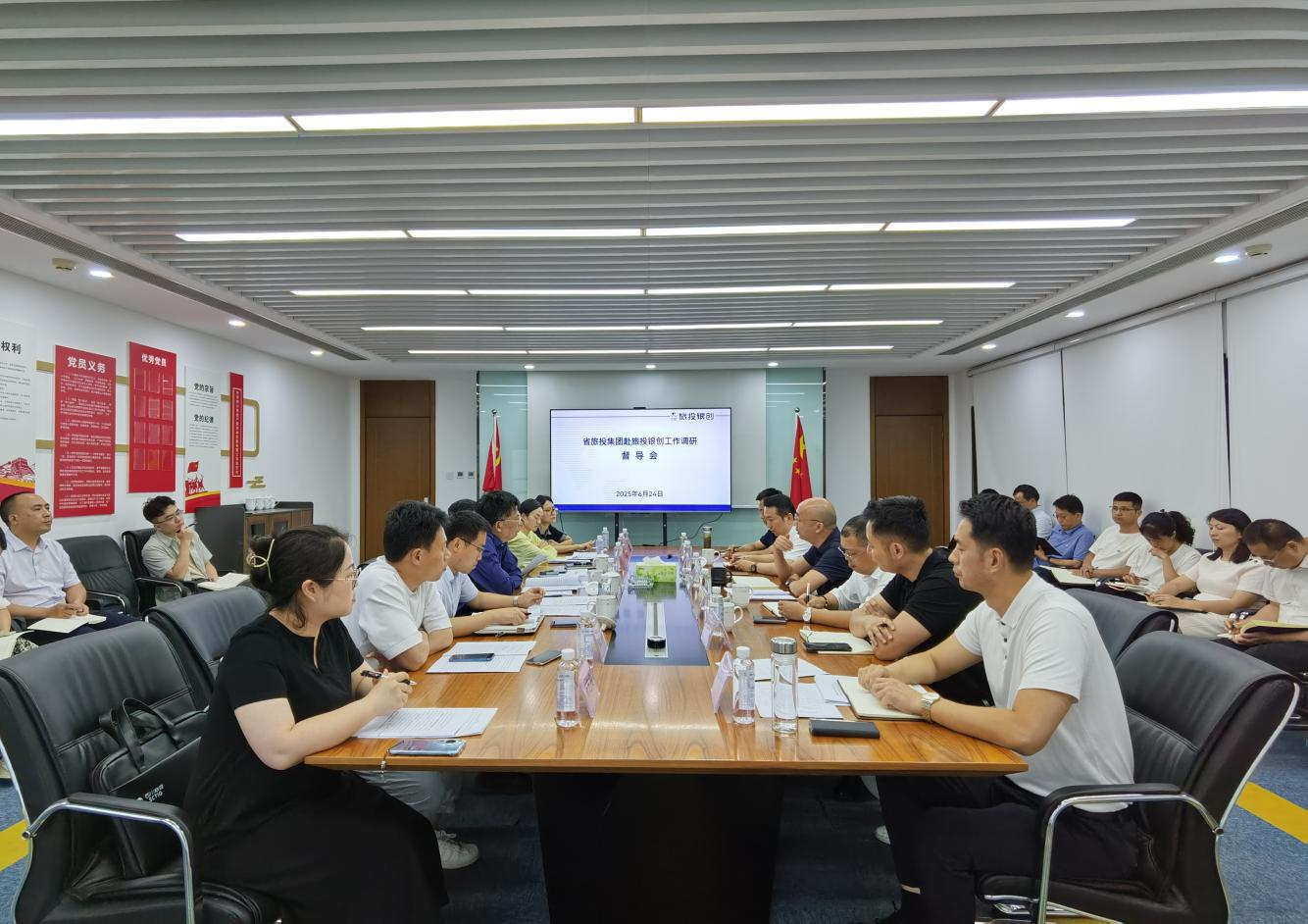 省大奖国际集团胡晓春带队督导大奖国际银创公司 刷新深化提升事情